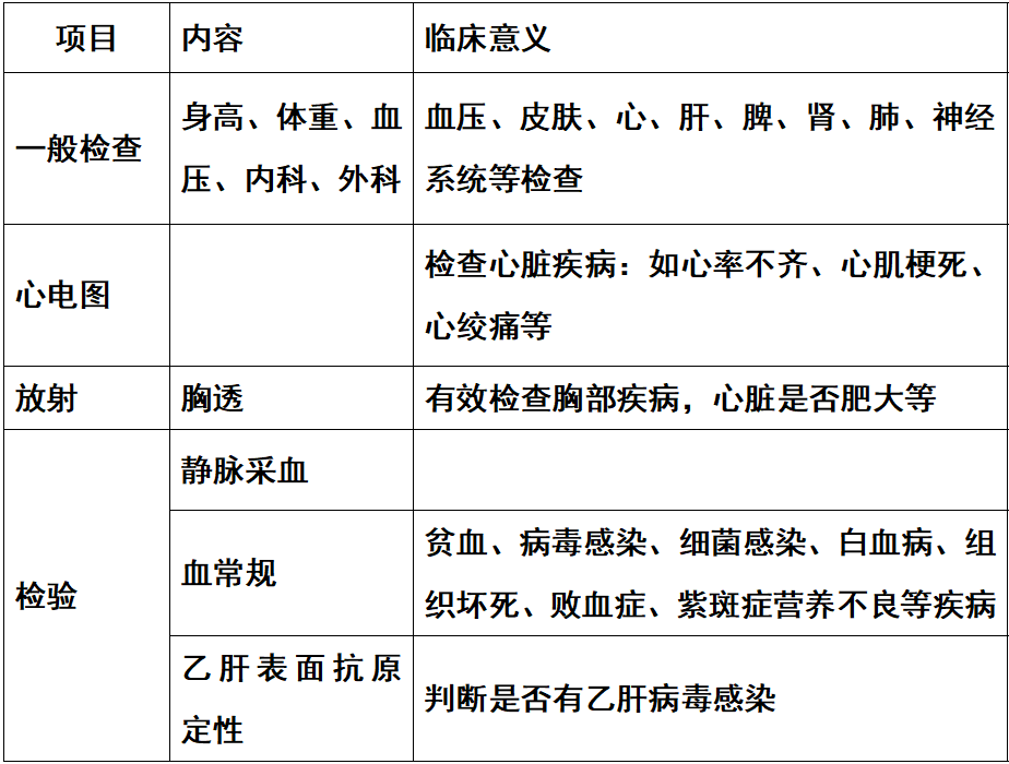 职1.png