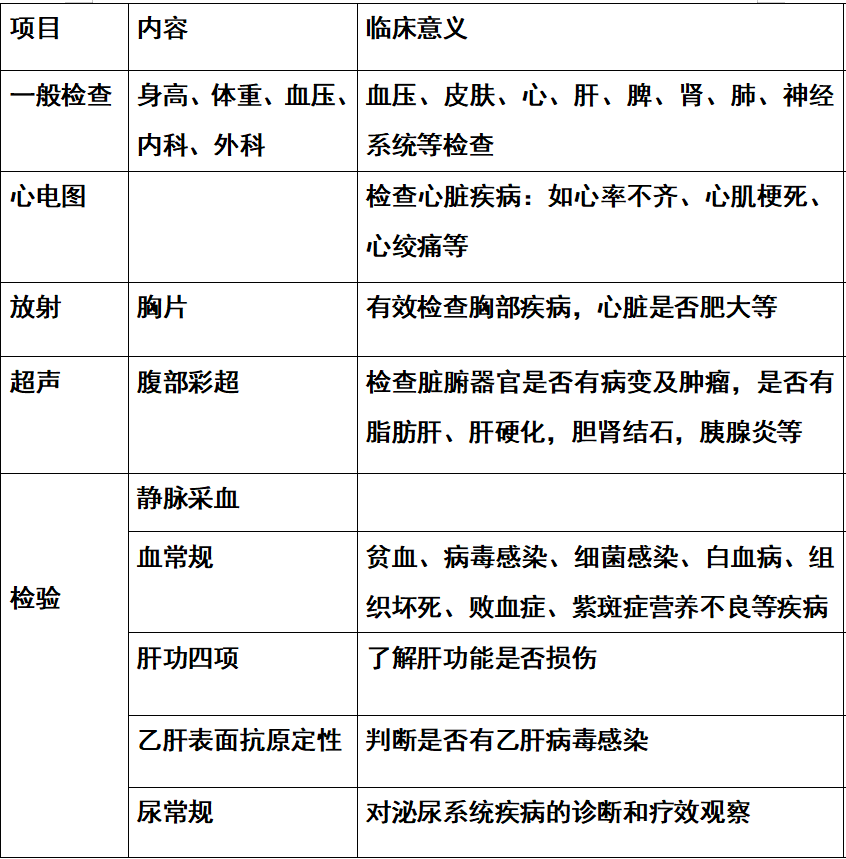 职4.png