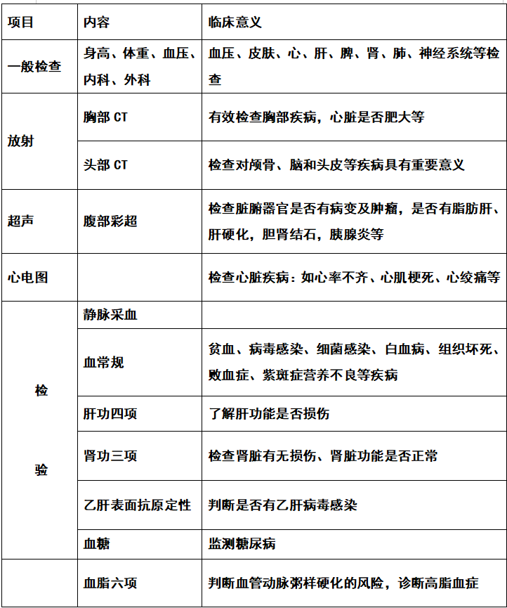 父亲1.png