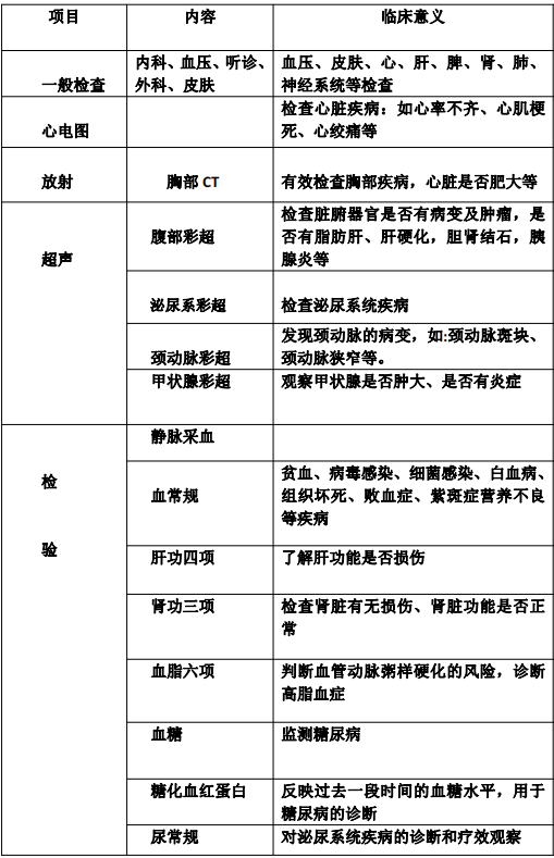 父2.png