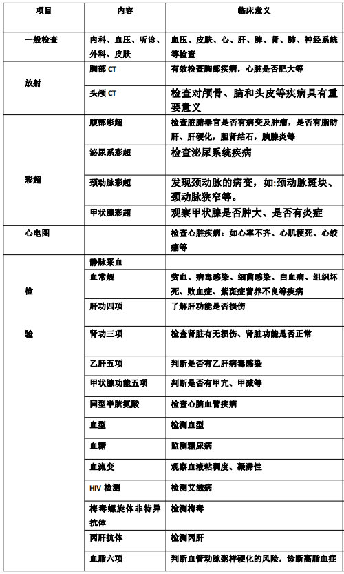 父4.png